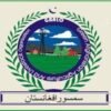 Green Afghanistan Agriculture and Livestock Organization – GAALO