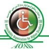 AOAD Accessibility Organization for Afghan Disabled